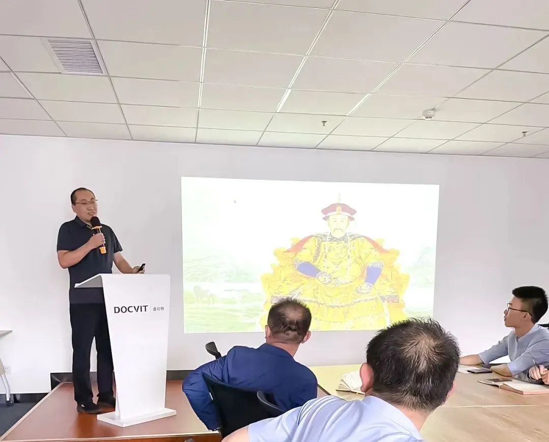 道可特太原办公室桐道读书会（二十四）：道可特律师分享《朕就是这样汉子：雍正全传》