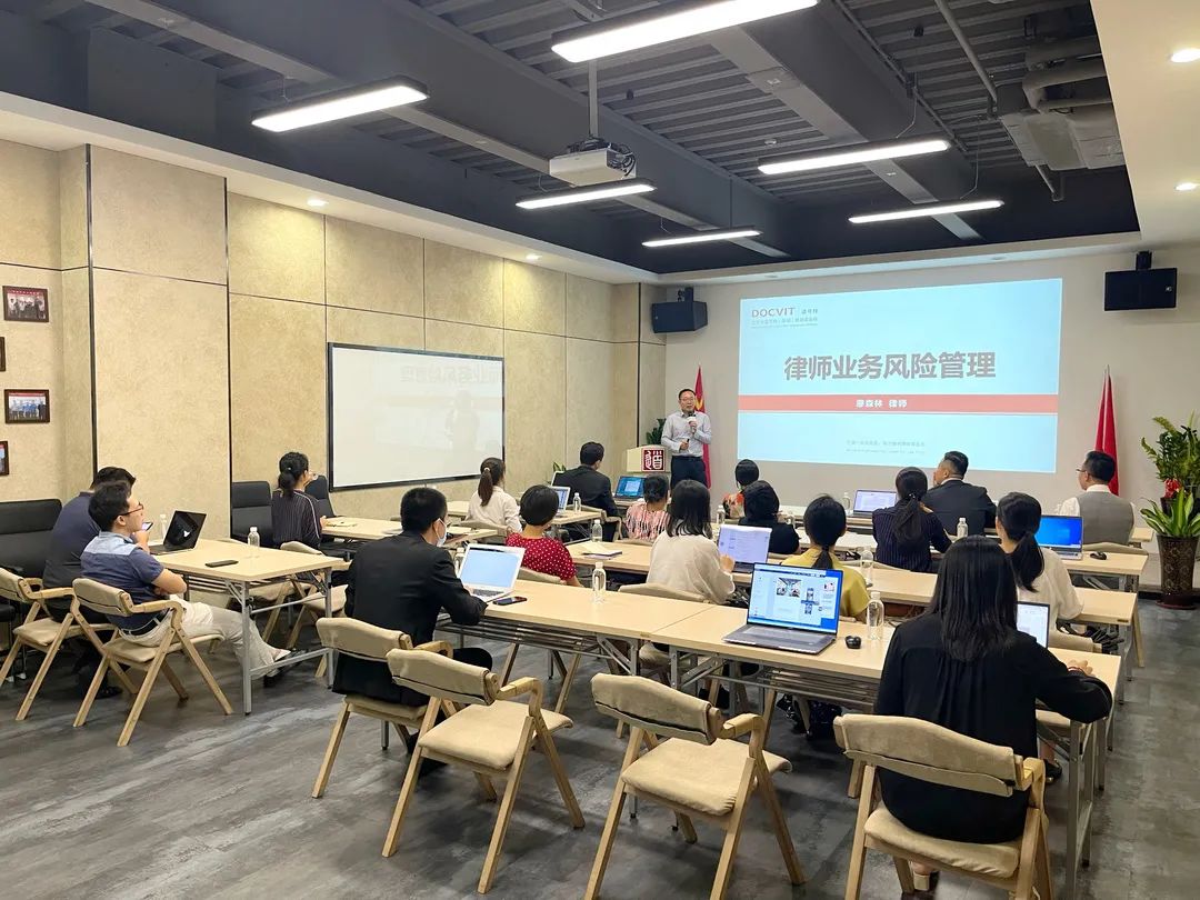道可特深圳办公室“闻道私塾”第二期秋季业务培训会
