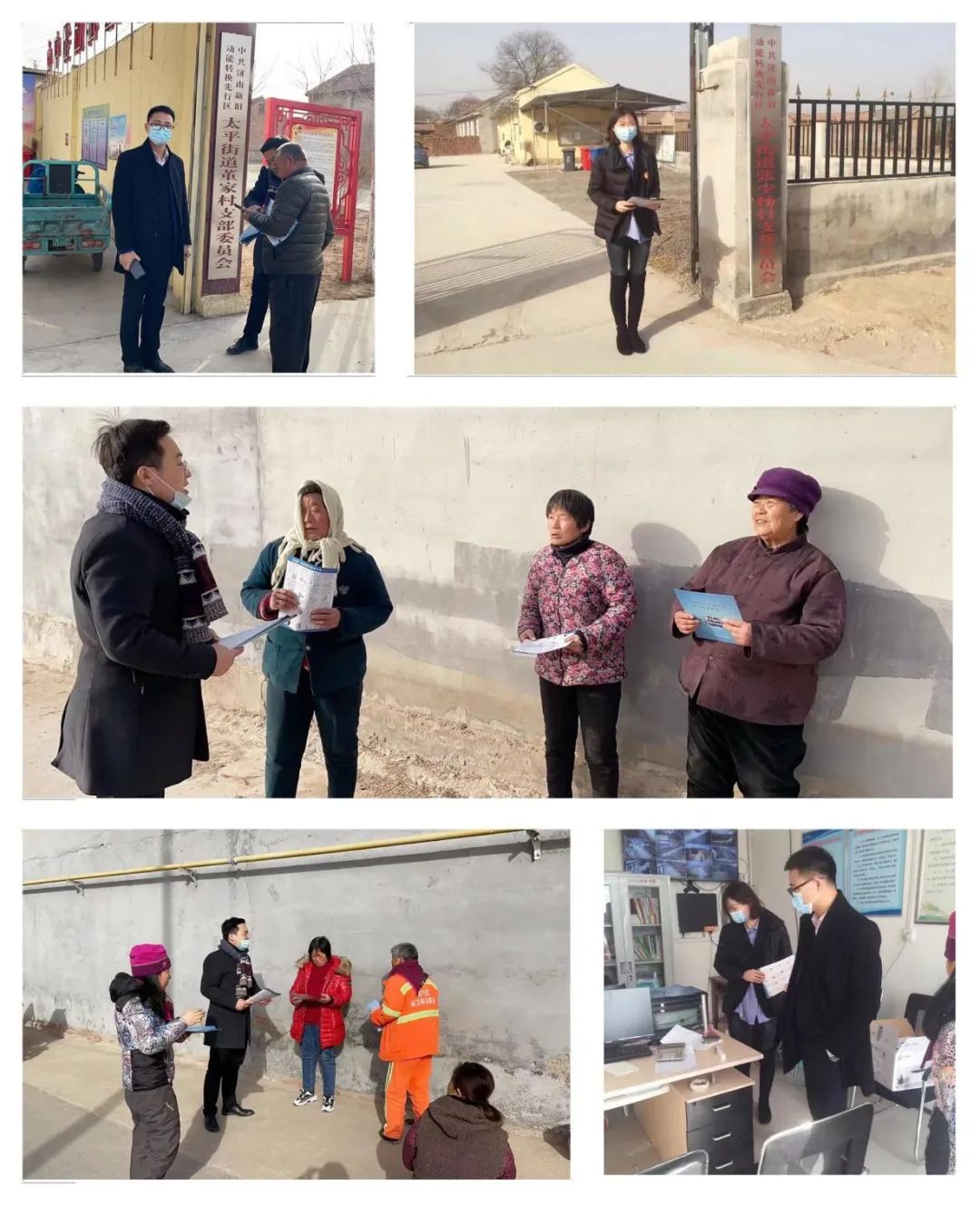 助力济南新旧动能转换先行区太平街道法律宣传