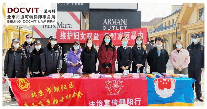 道可特公益事业常态化