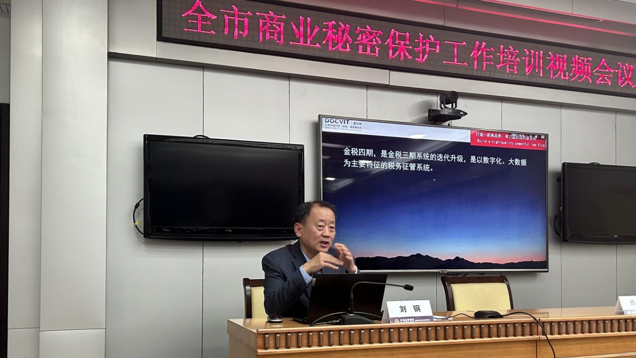 北京市道可特（济南）律师事务所管委会委员、高级合伙人刘钢律师