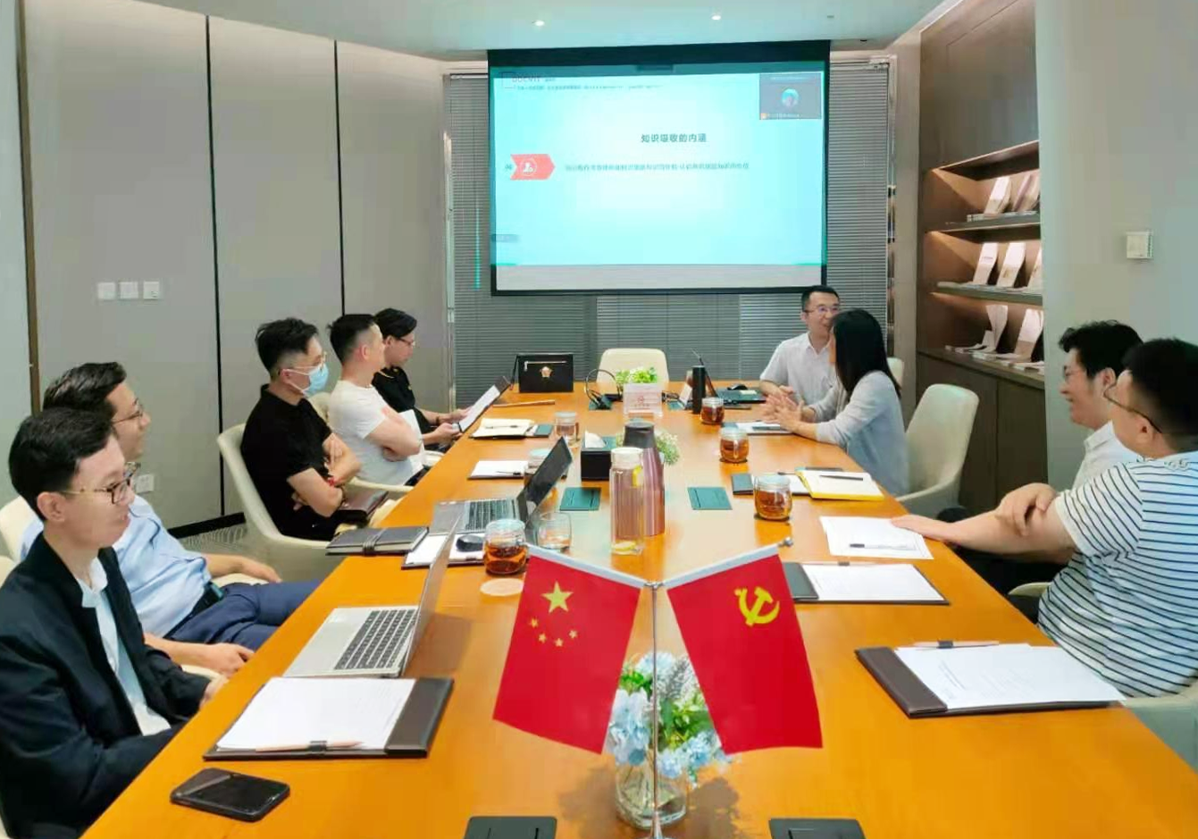 道可特学院公开课·第十五期——“律师如何利用知识管理实现业绩倍增”实务研讨会 道可特学院公开课·第十五期——“律师如何利用知识管理实现业绩倍增”实务研讨会