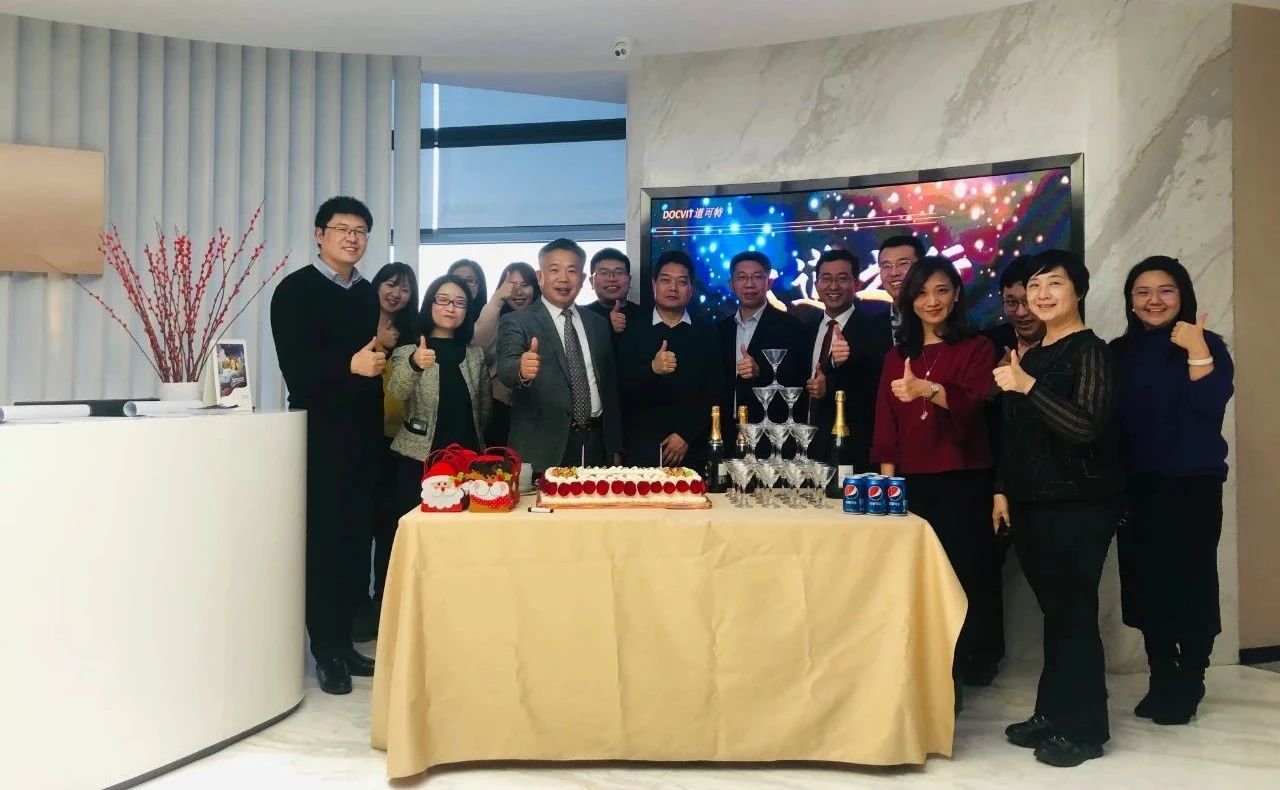 道可特天津办公室2周年庆 大道之行，我们在路上