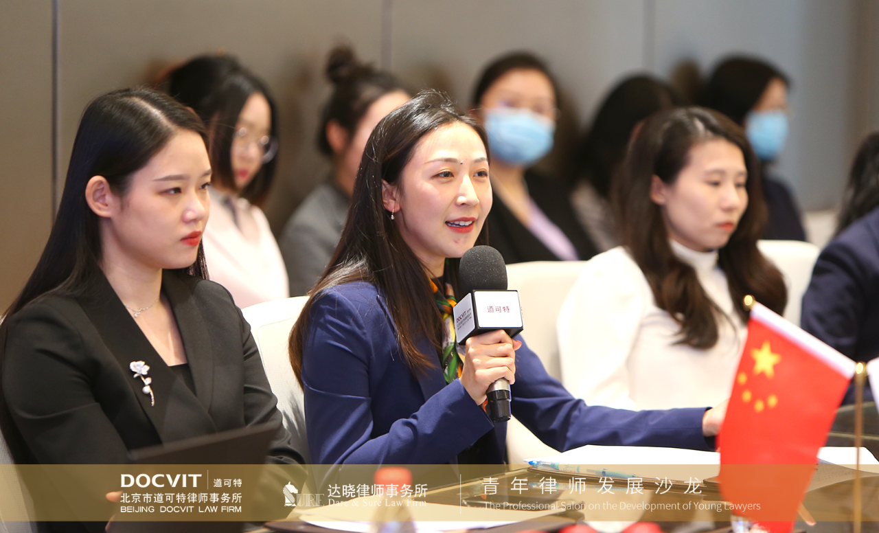 达晓行政法团队孙奕莞凝律师