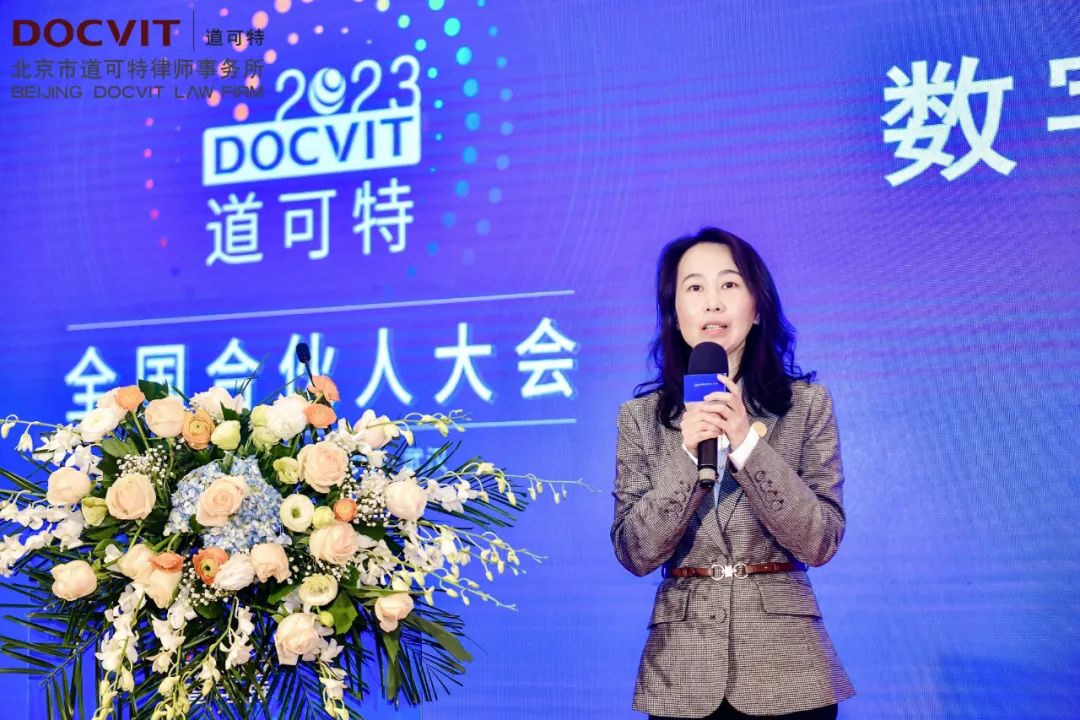 道可特律所高级合伙人李西臣 道可特律所高级合伙人李西臣