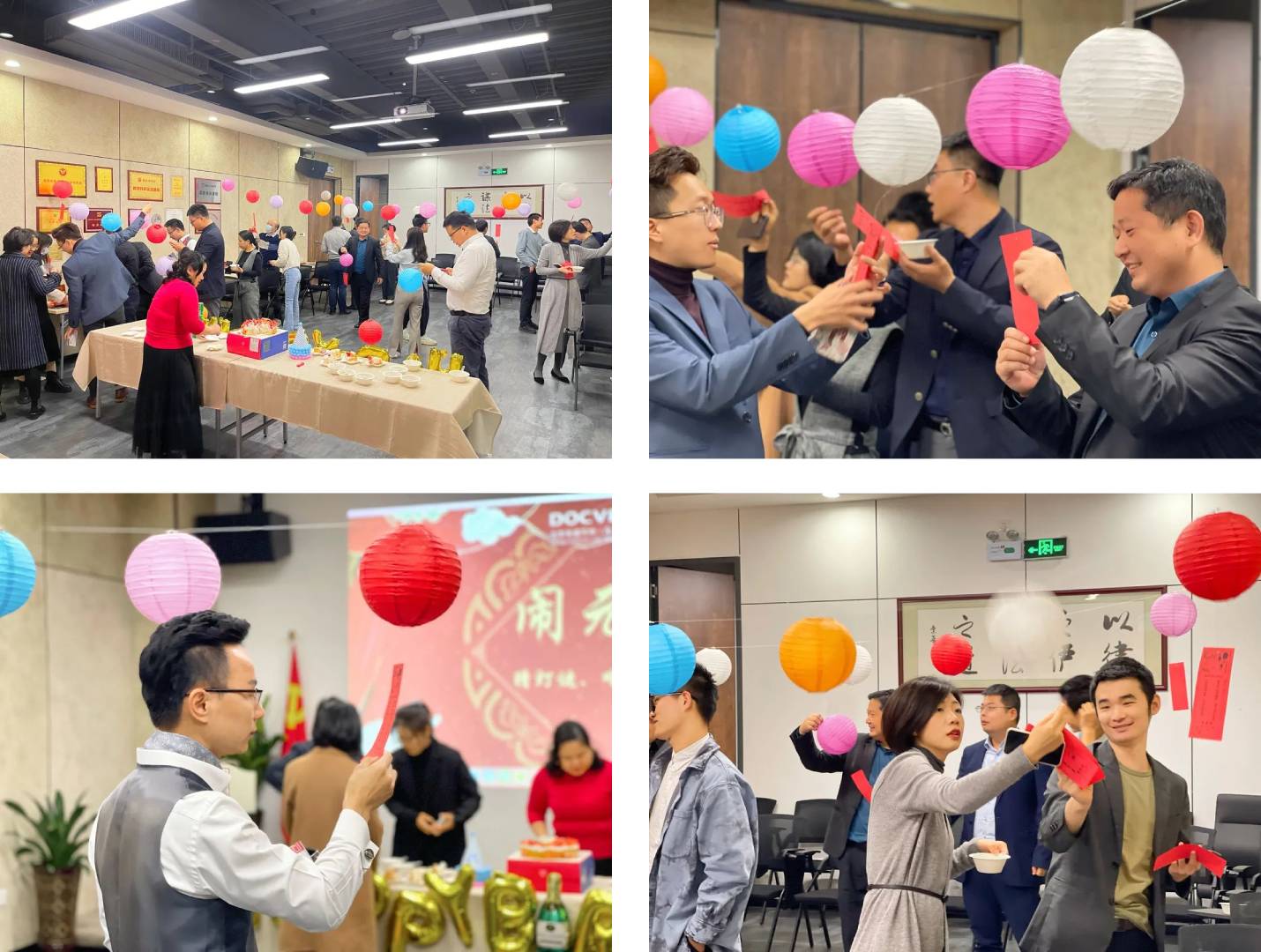 道可特深圳办公室庆元宵 道可特深圳办公室庆元宵