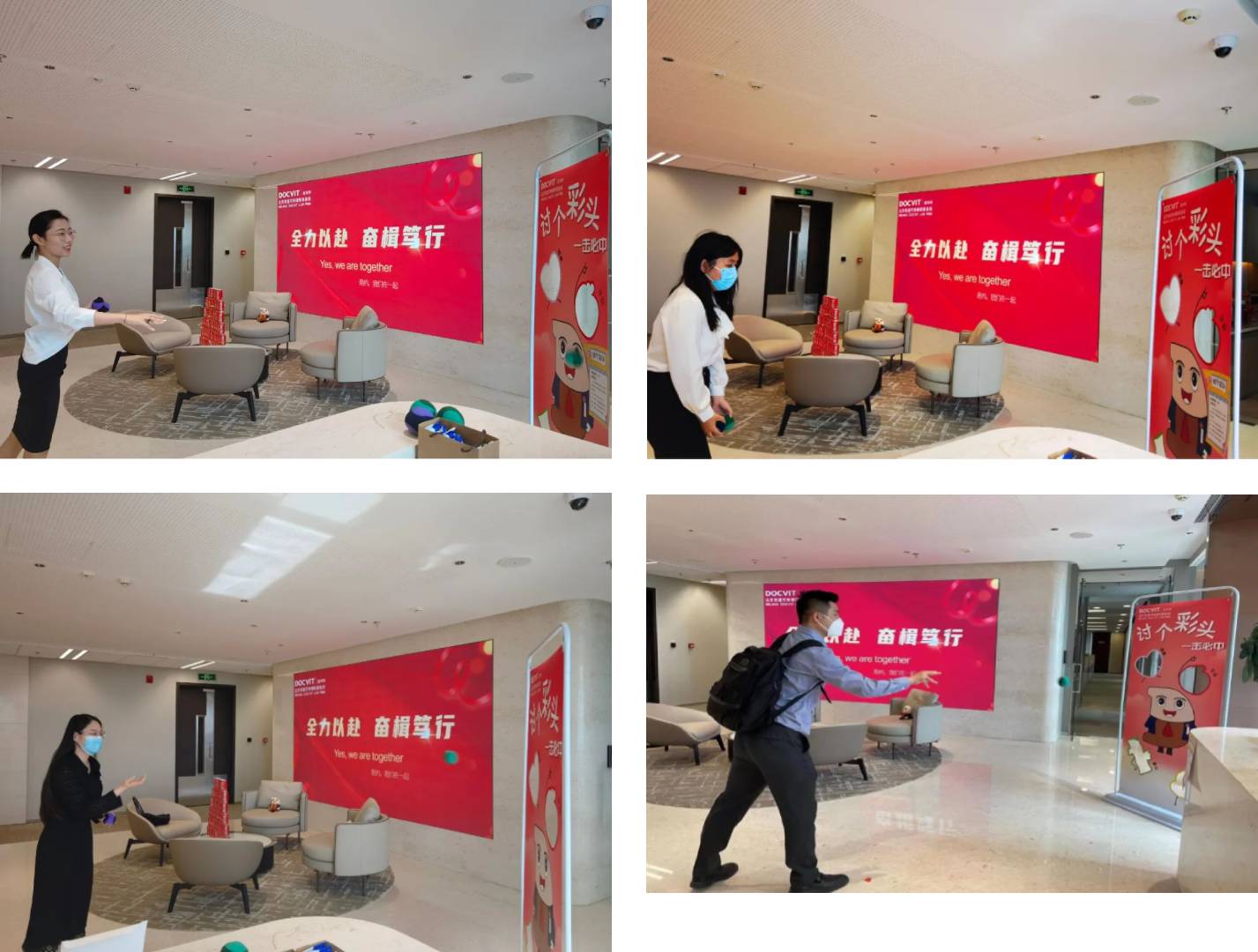 全力以赴 奋楫笃行——道可特北京办公室喜迎全面复工