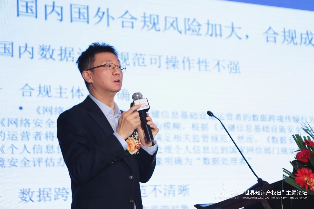 南开大学竞争法研究中心主任、教授、博士生导师 陈兵 南开大学竞争法研究中心主任、教授、博士生导师 陈兵