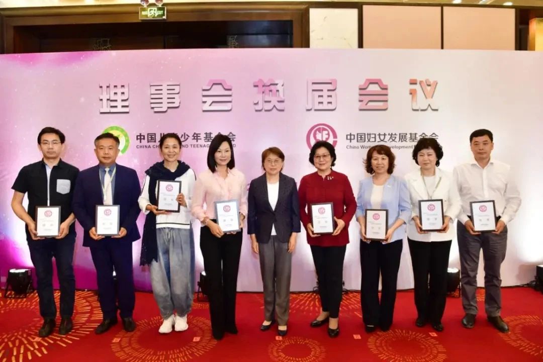 全国妇联党组书记、副主席、书记处第一书记黄晓薇为新一届理事颁发证书