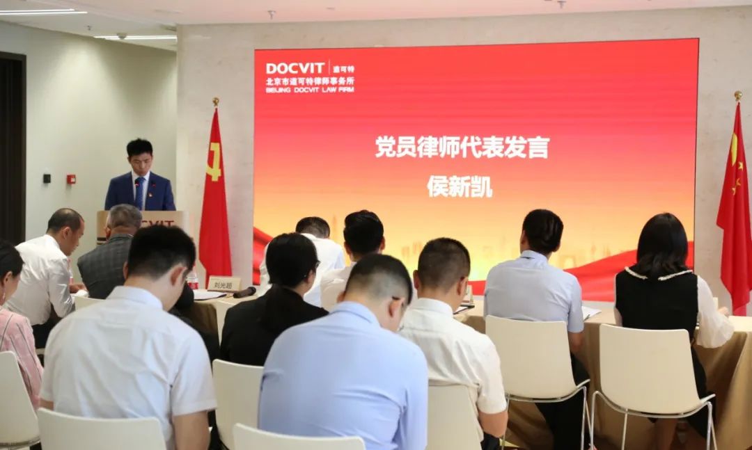 党建引领成长，培养律师行业新生力量