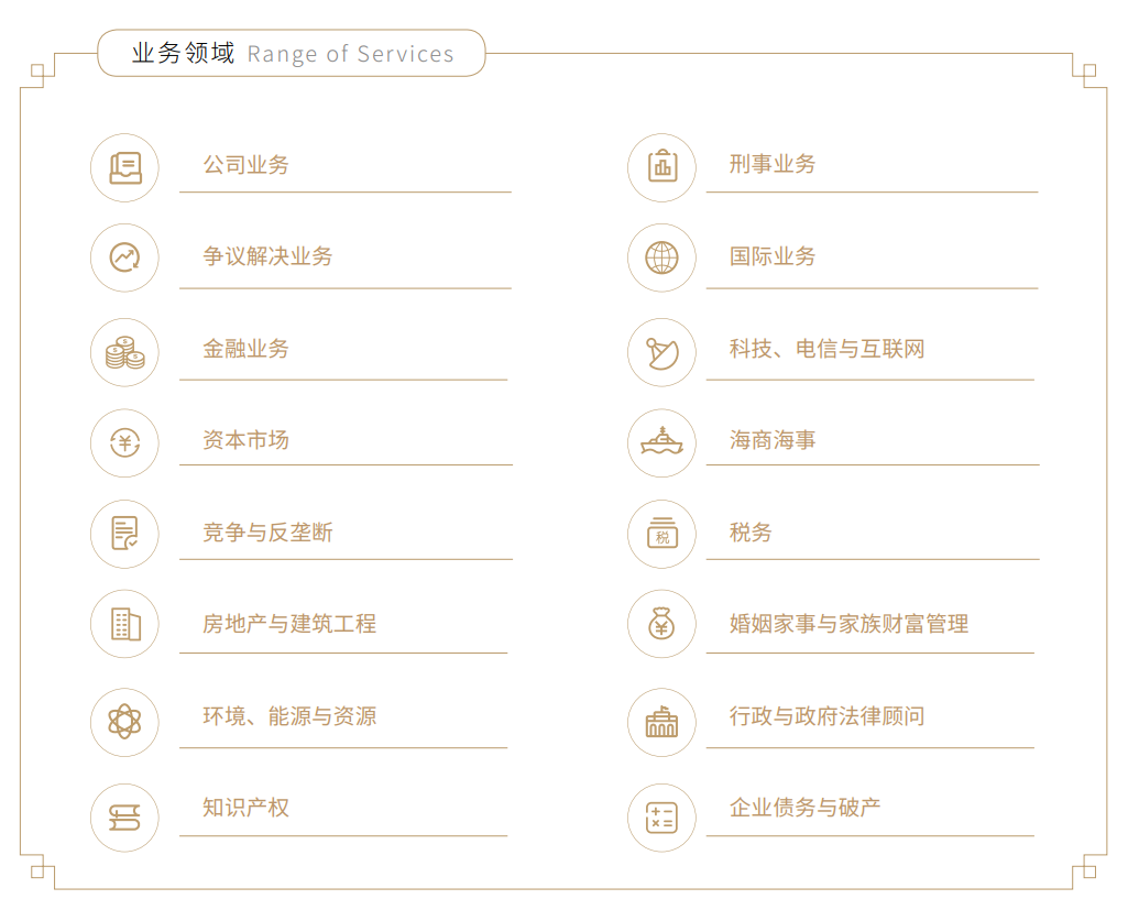道可特业务板块多元升级
