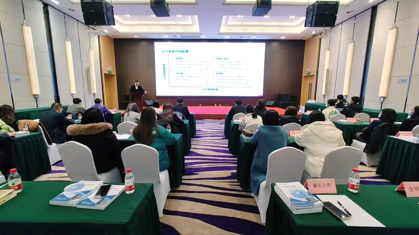 道可特天津办公室温军旗律师受邀在天津滨海高新区“和谐劳动关系大讲堂暨和谐驿站接待日活动”中作专题培训