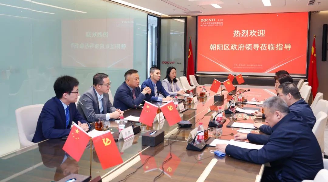 朝阳区副区长杨蓓蓓一行莅临道可特律师事务所走访调研 朝阳区副区长杨蓓蓓一行莅临道可特律师事务所走访调研