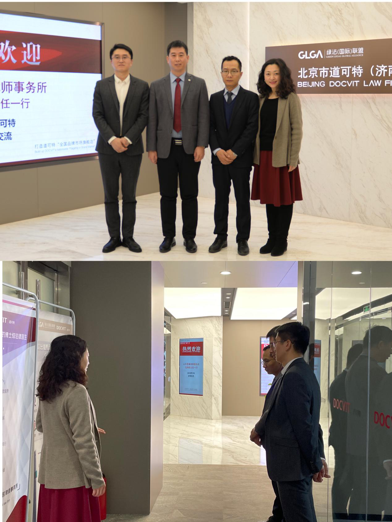 鲁耀所与月绅所到访道可特济南办公室开展交流