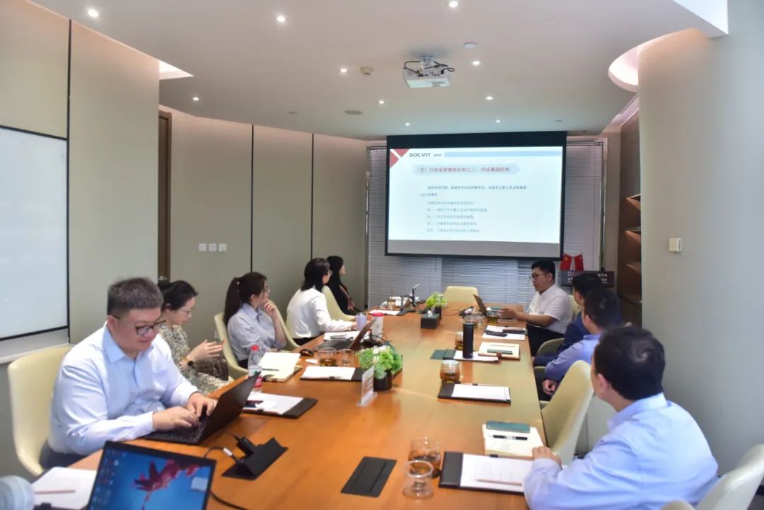 道可特学院公开课第三十六期“企业行政合规法律指引”研讨会