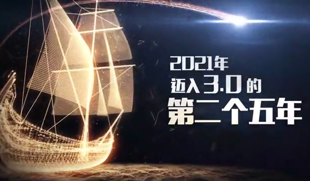 道可特五年规划