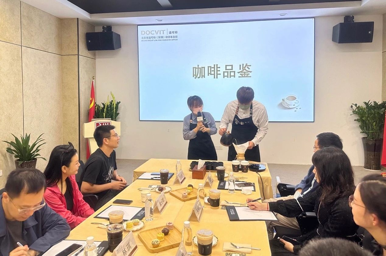 道咖日·品咖漫谈，聊一聊不良资产处置的法律实务