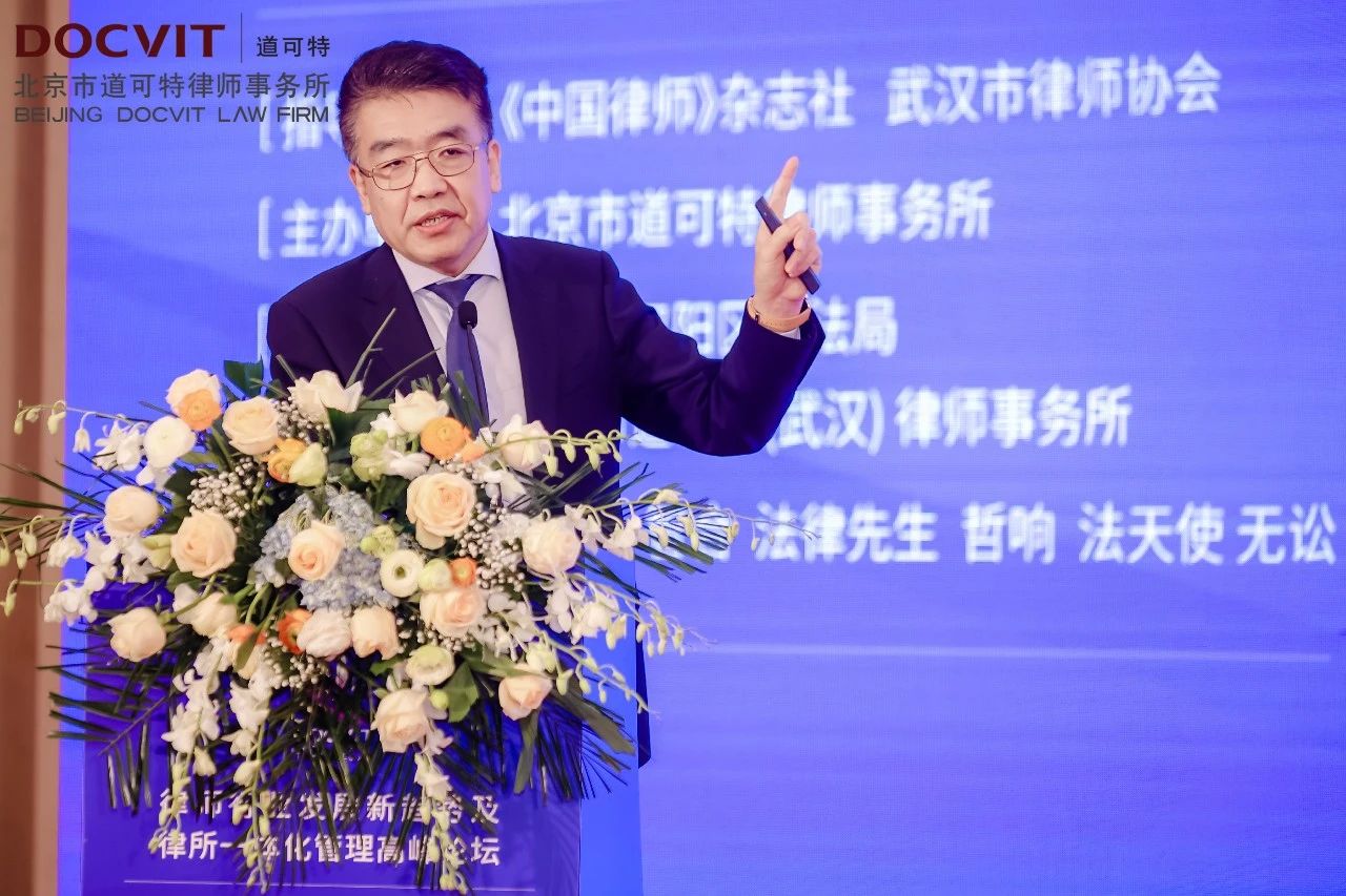 深圳市律师协会会长、广东卓建律师事务所创始合伙人张斌