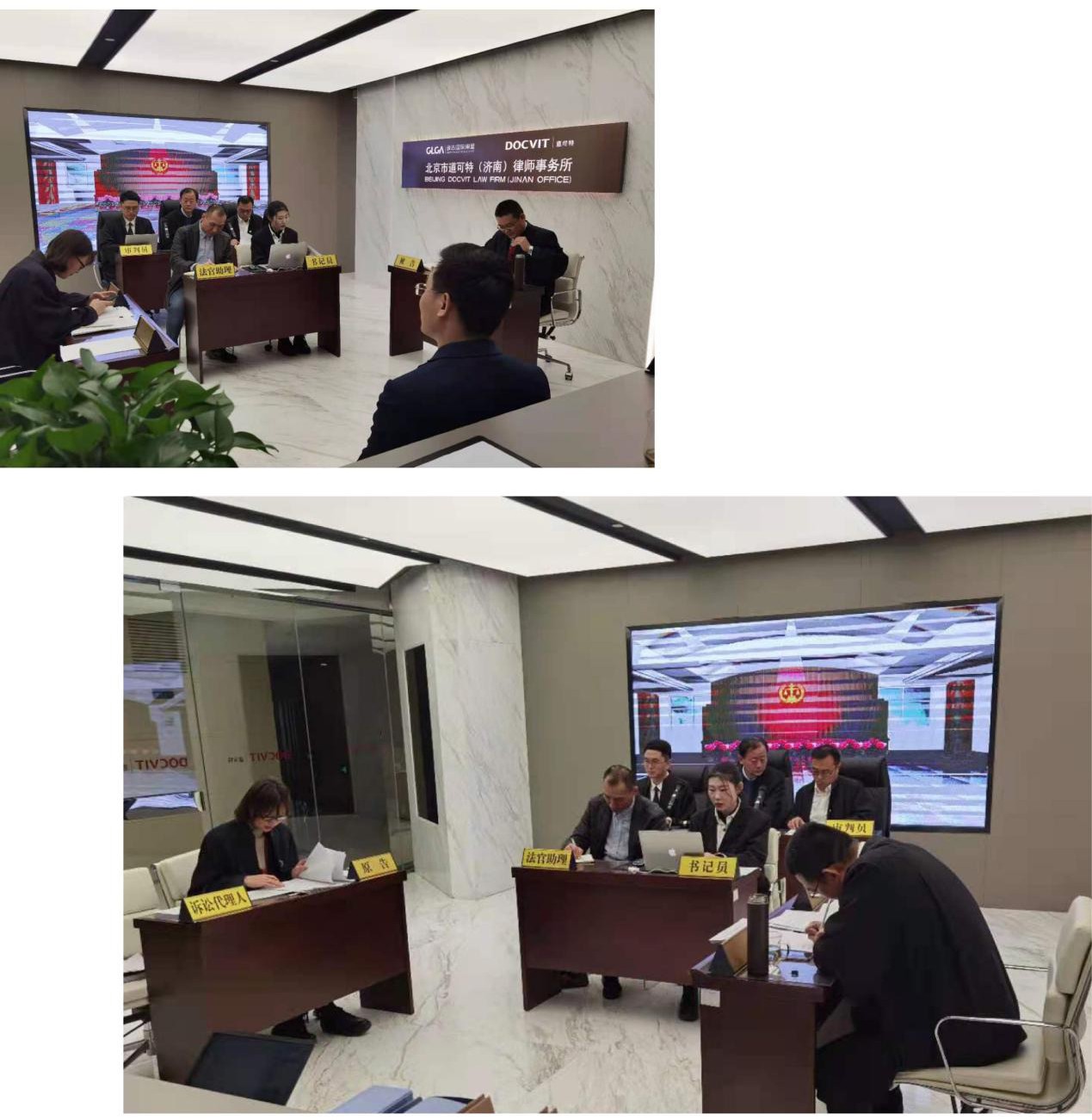 道可特济南办公室开展“模拟法庭”活动