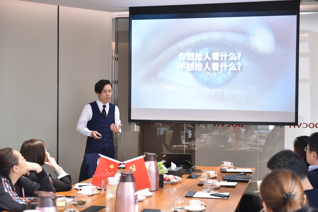 天津办公室道咖首期“近在咫尺的诗与远方”