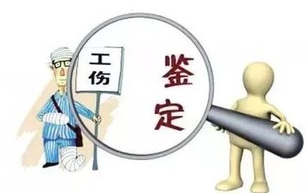 道可特解读 | 以案说法：举证和推定在责任认定过程中的博弈——从一起电动车事故的工伤认定说起