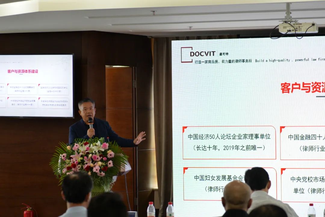 北京市道可特律师事务所创始合伙人、主任，绿法（国际）联盟理事长，中国经济50人论坛企业家理事，中国金融四十人论坛理事刘光超律师