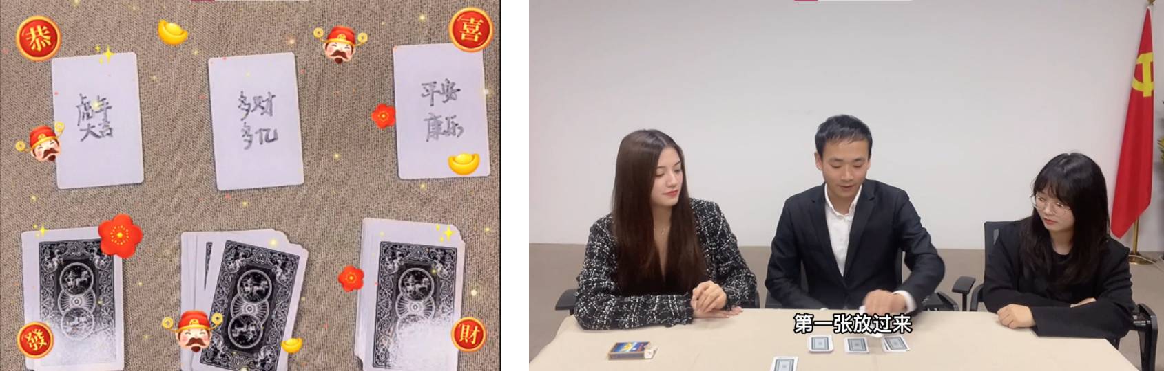 道可特深圳办公室的魔术表演 道可特深圳办公室的魔术表演