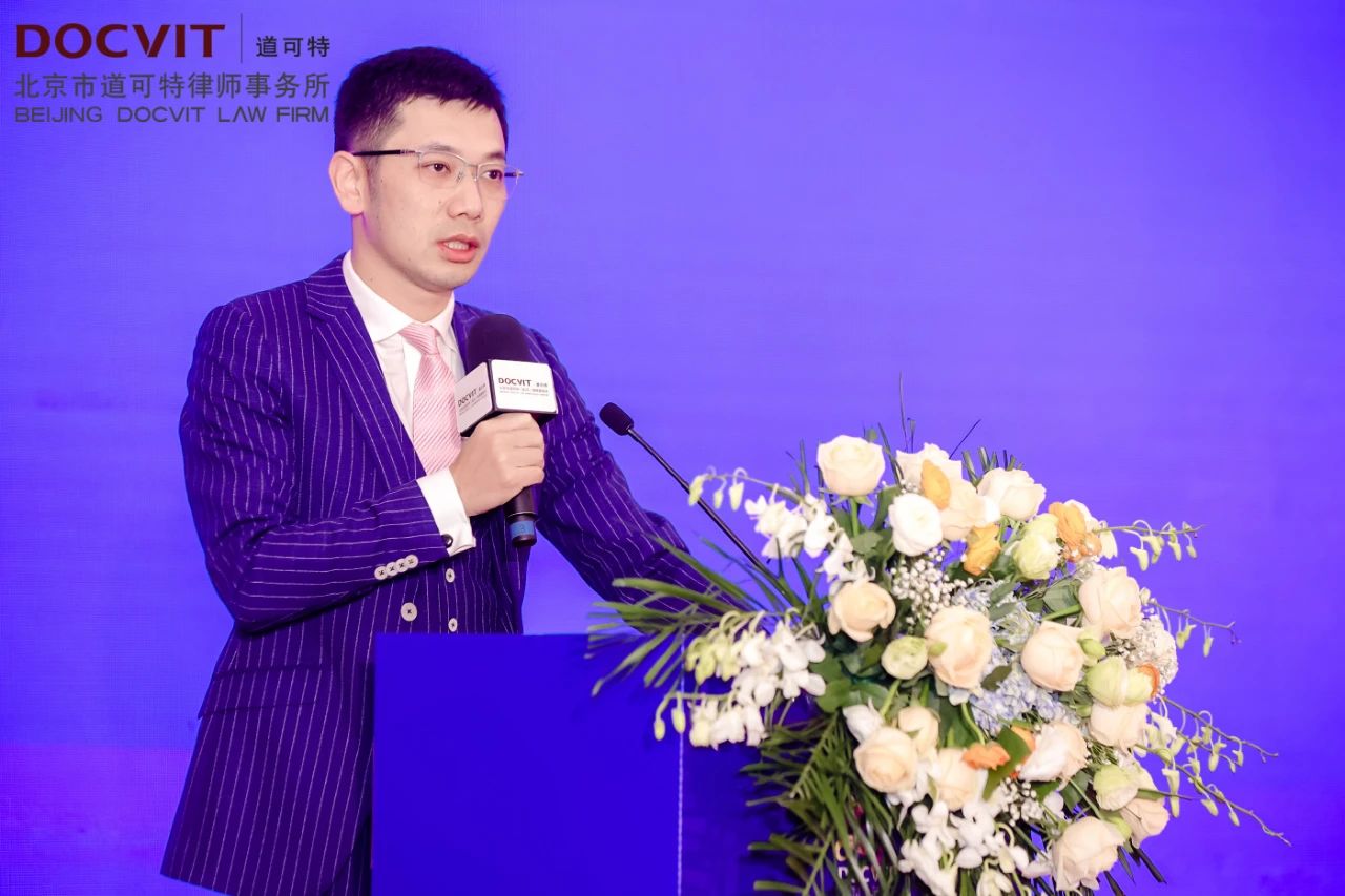 道可特总部管委会委员、北京办公室管委会联席主任林蔚