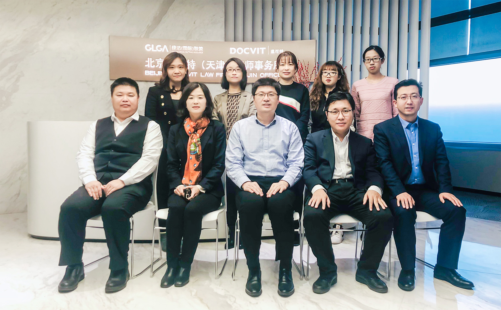 北京道可特（天津）律师事务所成功举办区块链与央行数字货币法律问题暨新《著作权法》修订要点的理解与适用专业研讨会