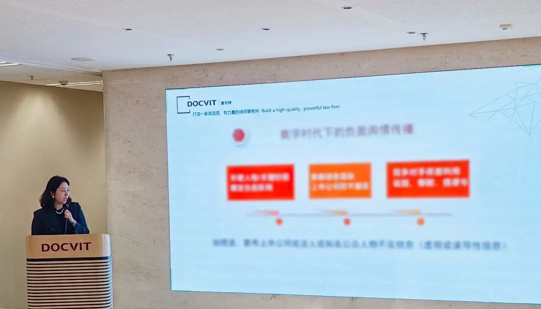 促交流,谋发展——道可特第四届法律服务产品创新大赛 促交流,谋发展——道可特第四届法律服务产品创新大赛