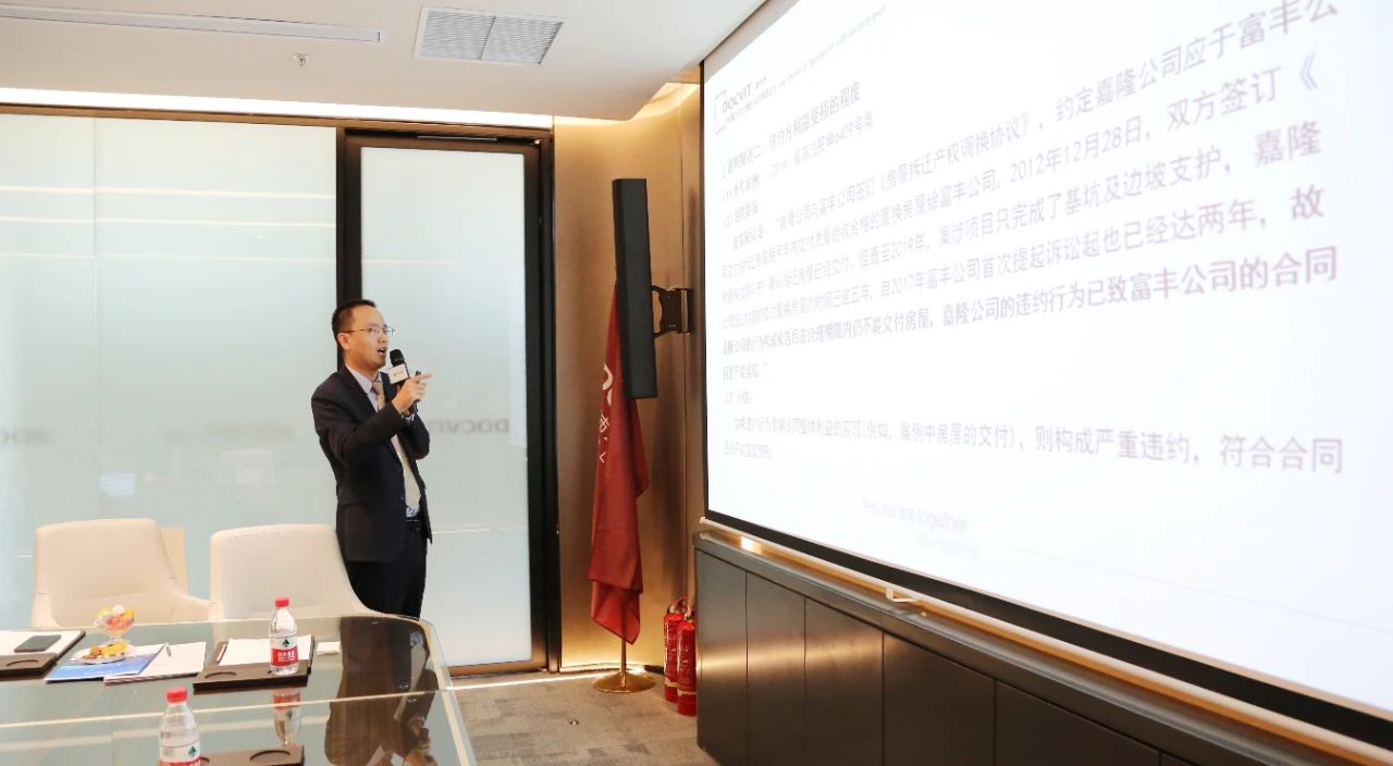 北京市道可特律师事务所高级合伙人师光虎律师