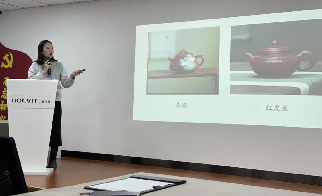 道可特太原办公室 | 桐道·读书会（二十八）：王燕律师分享《美妙绝伦：紫砂壶收藏与鉴赏》