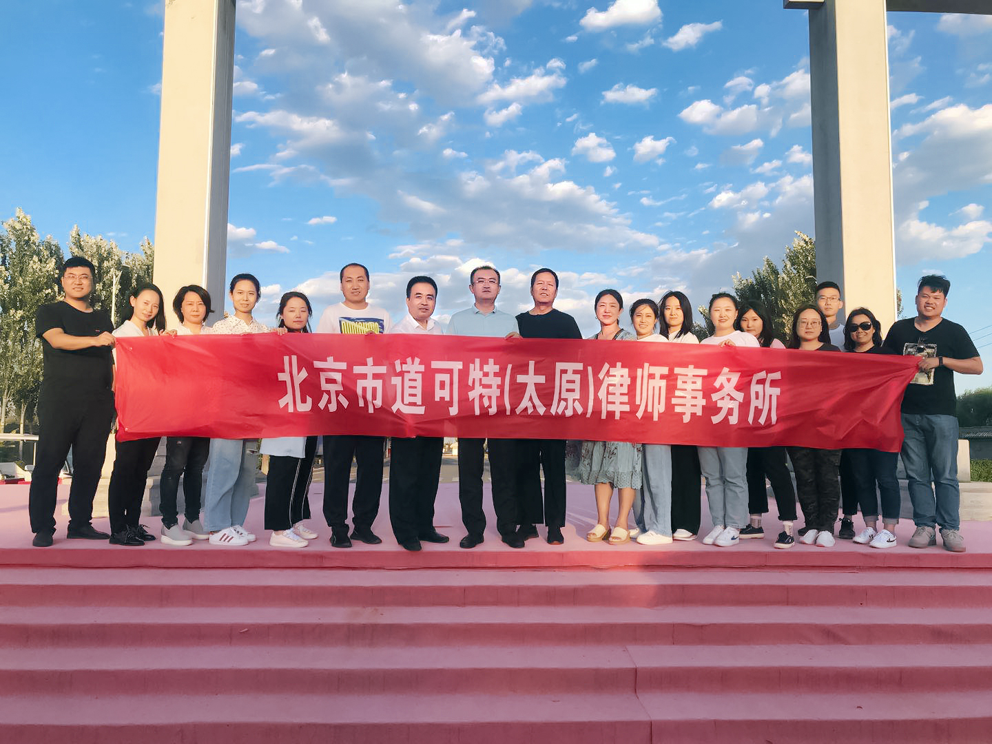 道可特太原办公室赴六味斋工业园开展团建活动