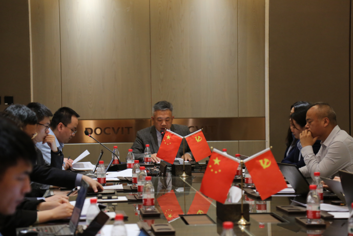 中共北京市道可特律师事务所总支部组织召开专题研讨会，深入学习贯彻党的十九届六中全会精神