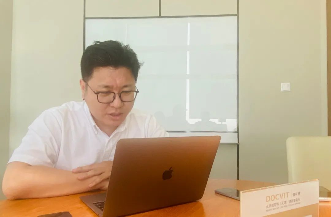 北京道可特（天津）律师事务所高级合伙人邢忠鑫律师