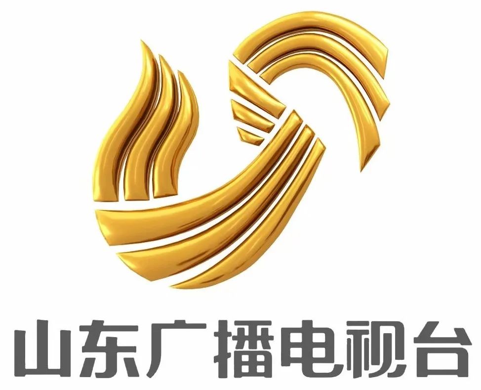 山东广播电视台