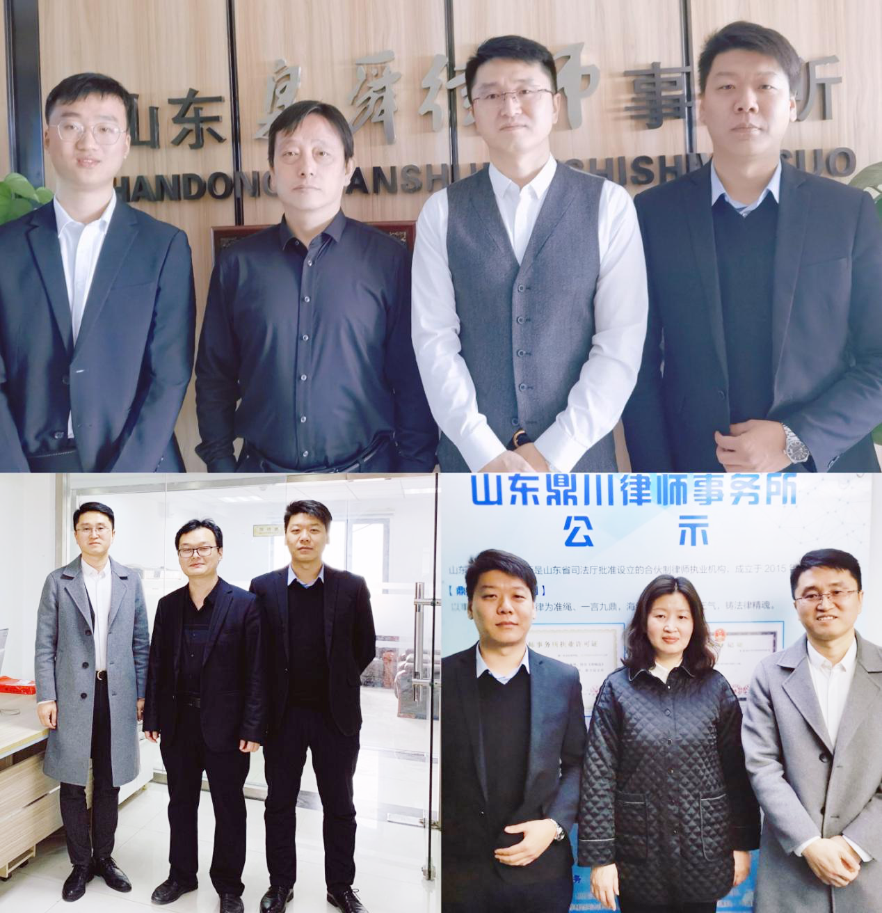 北京市道可特(济南)律师事务所高级合伙人、管委会委员王伟律师应邀前往鼎川所、泉舜所及月绅所进行走访交流 北京市道可特(济南)律师事务所高级合伙人、管委会委员王伟律师应邀前往鼎川所、泉舜所及月绅所进行走访交流