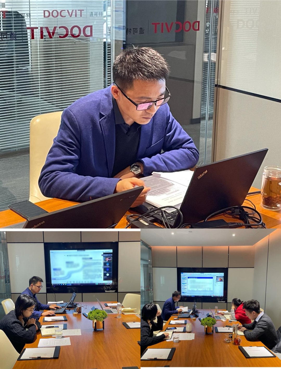 举办“四方”线上业务研讨会