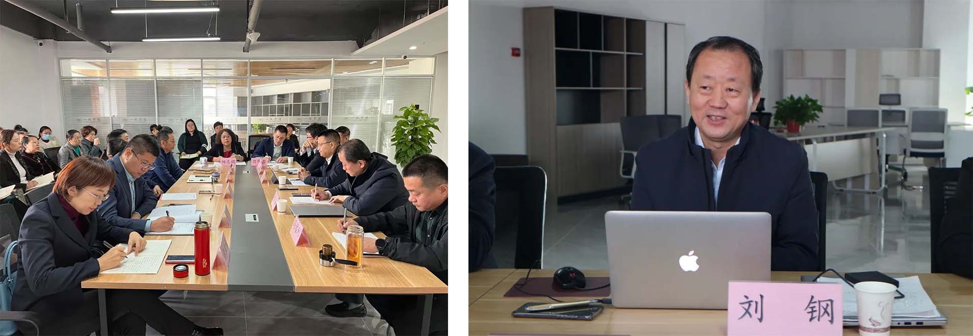 道可特济南办公室刘钢律师应邀参加《企业在选择组织形式和法人治理方面的法律风险防控》沙龙