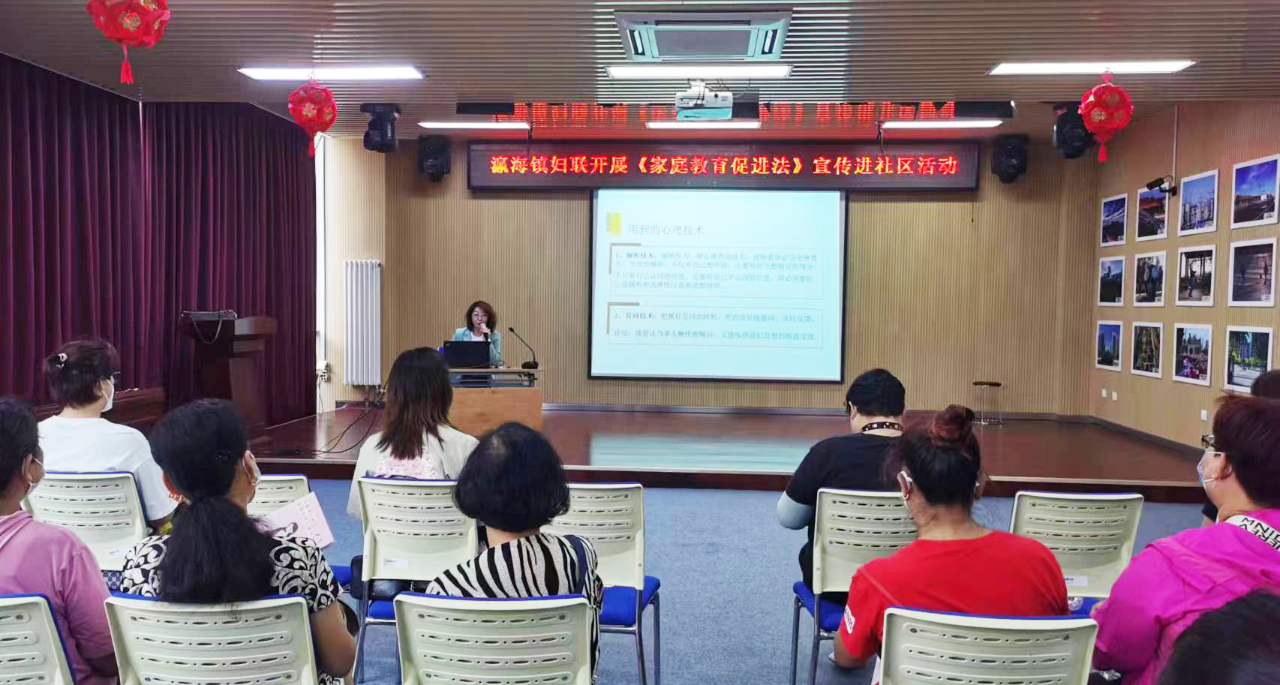 道可特律师应邀参加“喜迎二十大，家庭教育进社区”活动并作主题分享