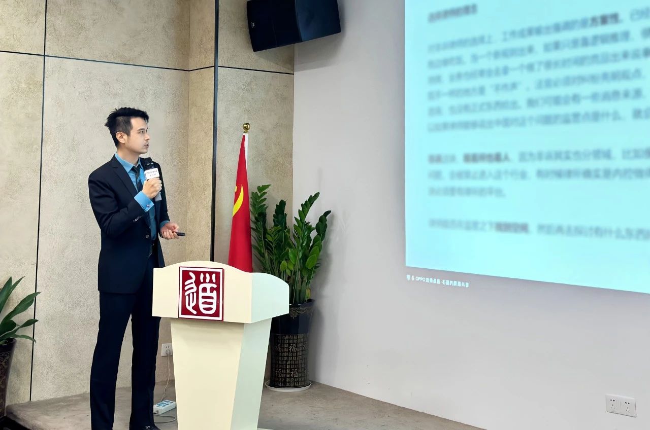 OPPO法务总监石磊先生