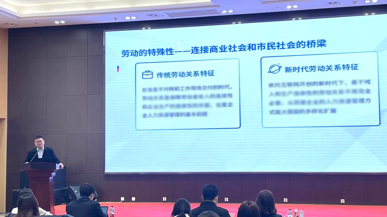 道可特天津办公室温军旗律师受邀在天津滨海高新区“和谐劳动关系大讲堂暨和谐驿站接待日活动”中作专题培训