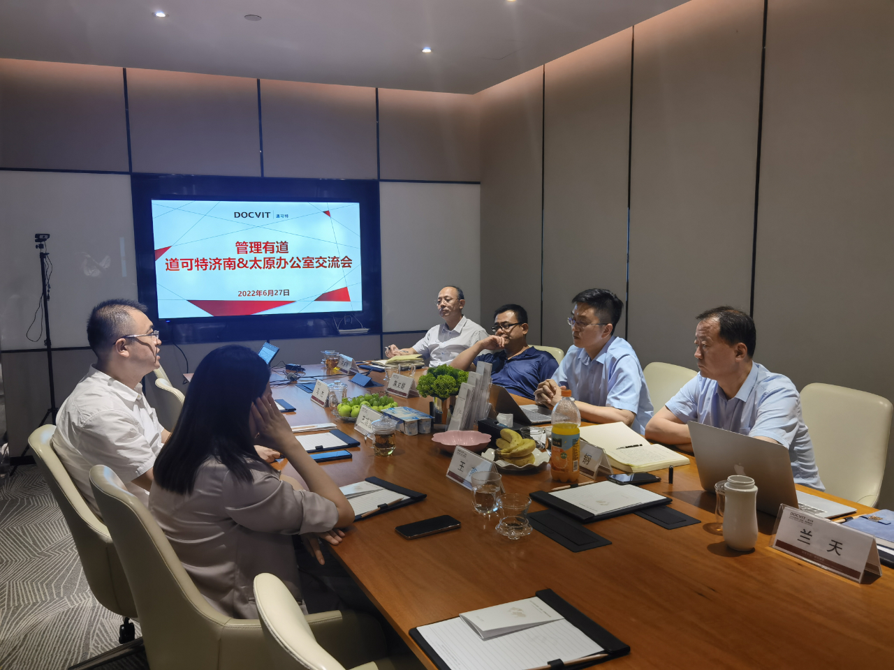 道可特太原办公室王晓骏主任一行到访济南办公室并参加“房地产建工领域”专业研讨会